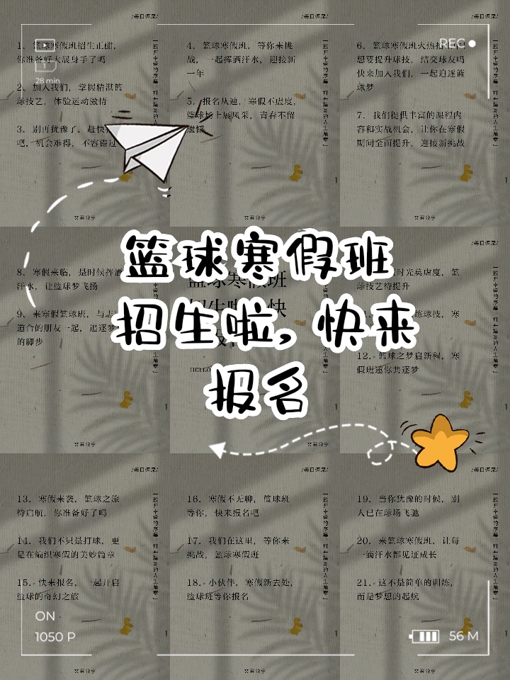 为什么篮球训练中的每个步骤都不可忽视_1
